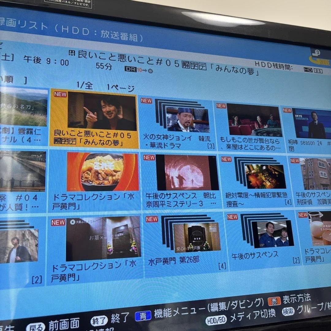 SHARP AQUOS ブルーレイディスクレコーダー BD-NS520