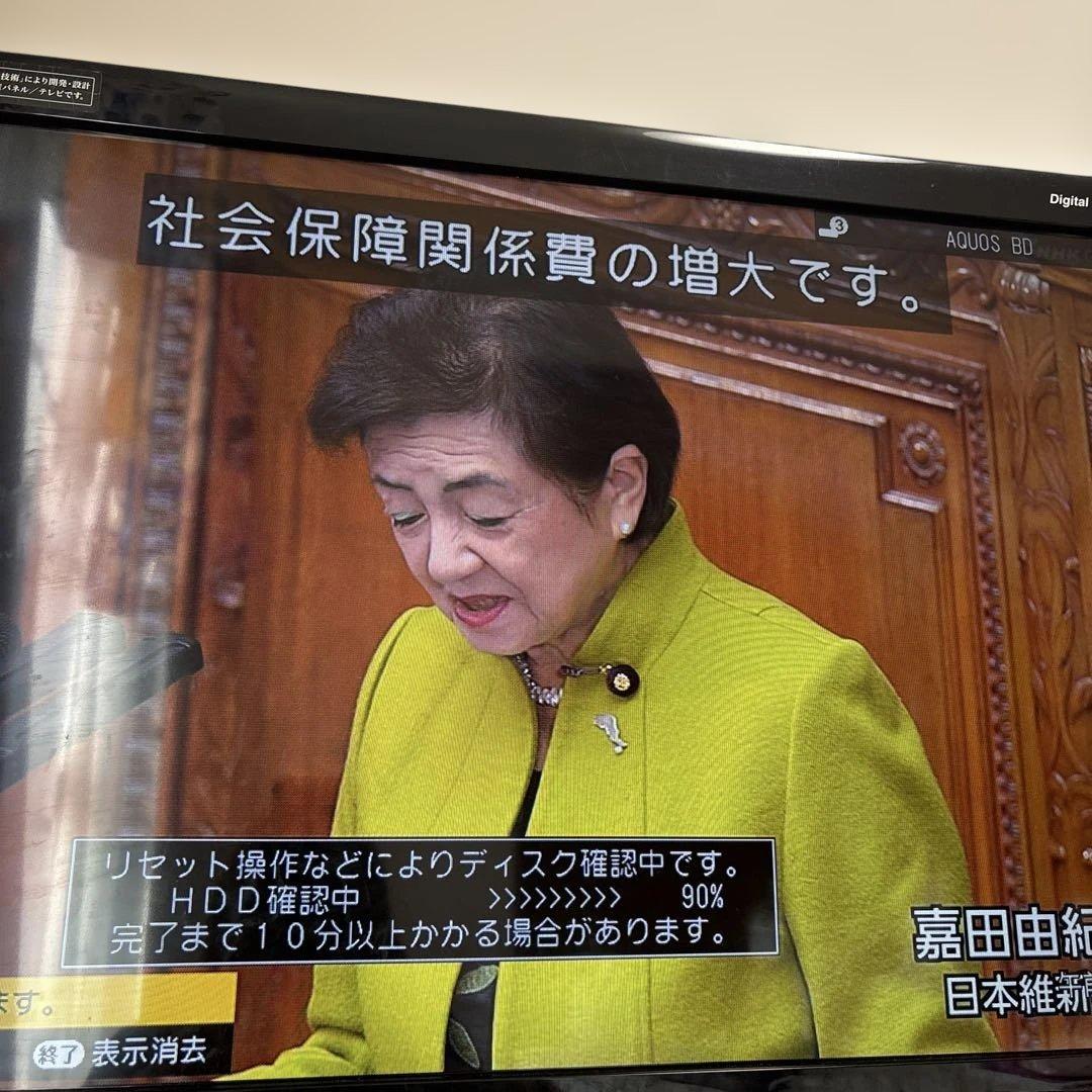 SHARP AQUOS ブルーレイディスクレコーダー BD-NS520