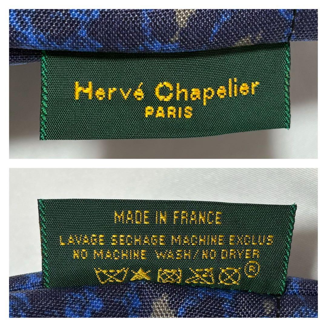 新品タグ付き エルベシャプリエ 舟型トート パンサー ナイロン 青 L 925F