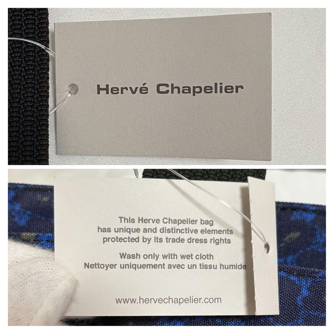 新品タグ付き エルベシャプリエ 舟型トート パンサー ナイロン 青 L 925F