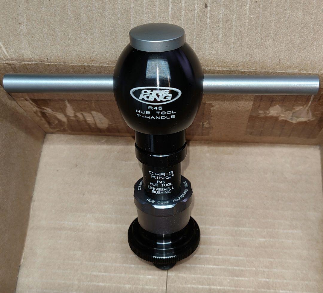 メンテナンス CHRIS KING Hub Service Tool Kit R45