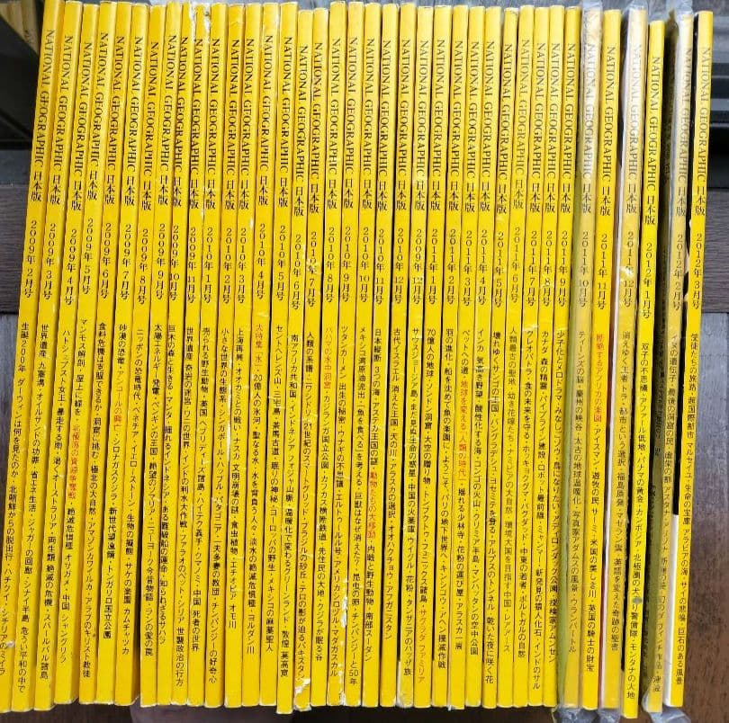 National Geographic 雑誌セット ナショナルジオグラフィック