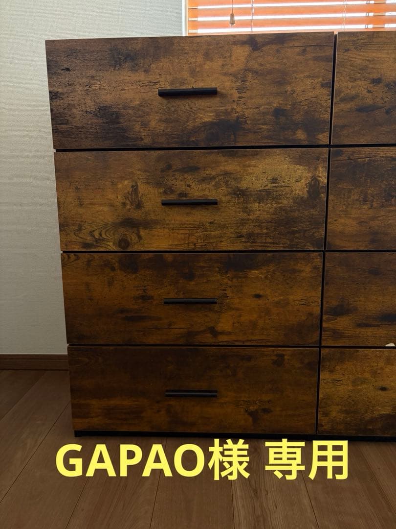 お客 画面 ¥5900＋送料¥8600です♩