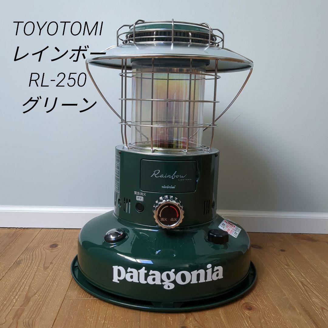 TOYOTOMI RL-250 グリーン レインボーストーブ　20年式