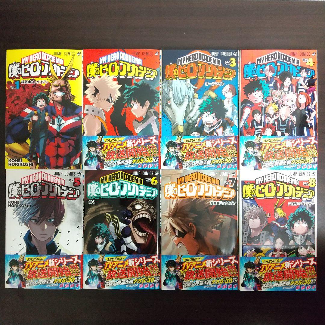 僕のヒーローアカデミア 1-42 全巻 ＋ 映画特典 4冊 + 購入特典多数