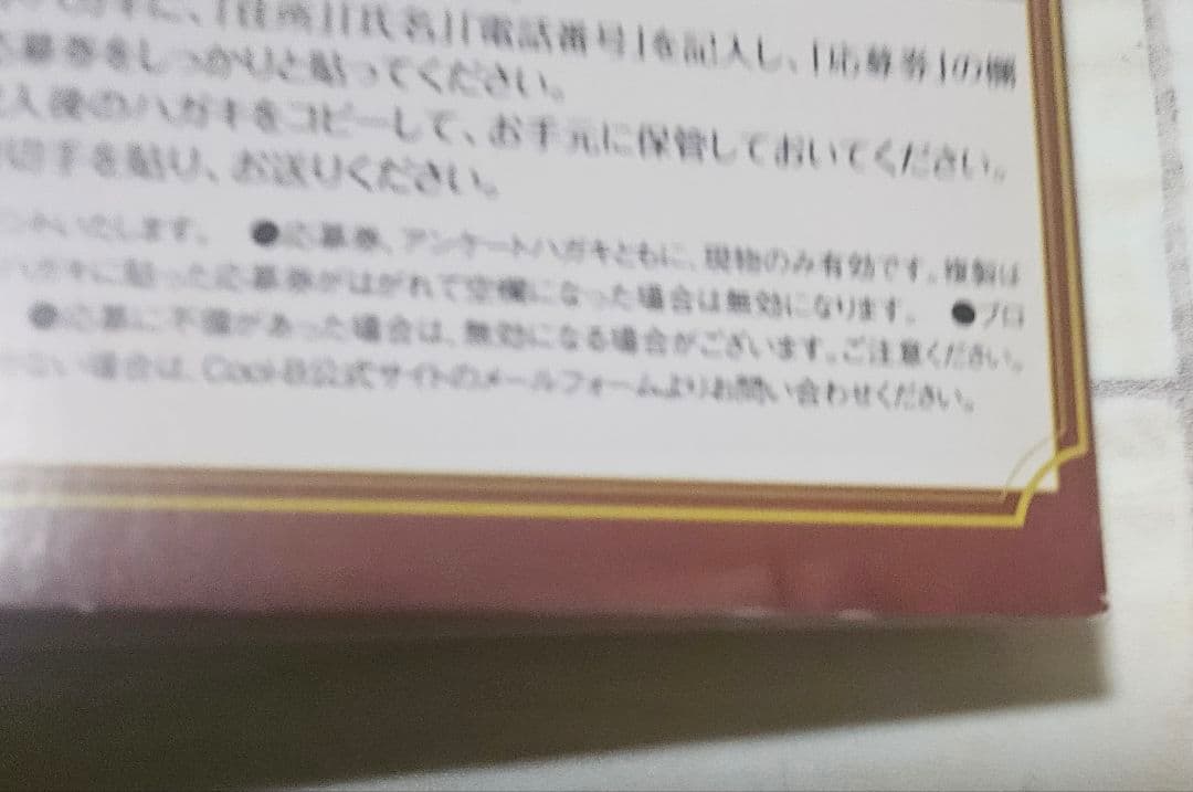 古書店街の橋姫 公式ビジュアルファンブック 大正百景