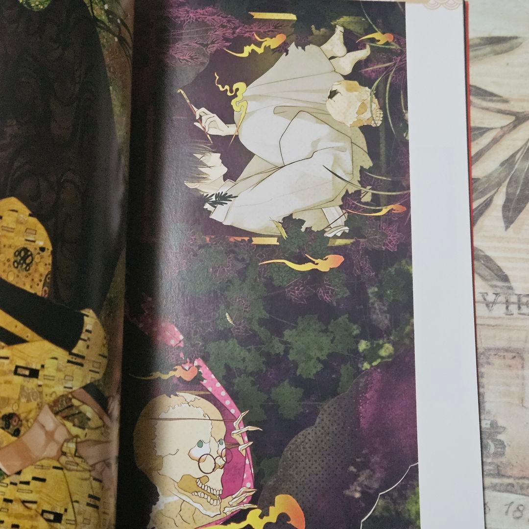 古書店街の橋姫 公式ビジュアルファンブック 大正百景