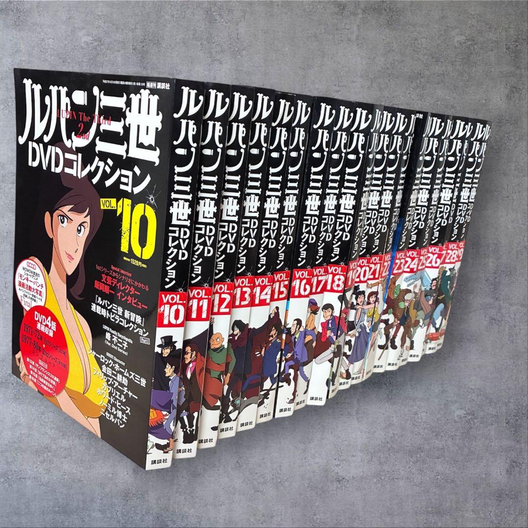 【新品未開封】ルパン三世 DVDコレクション Vol.10〜49巻セット