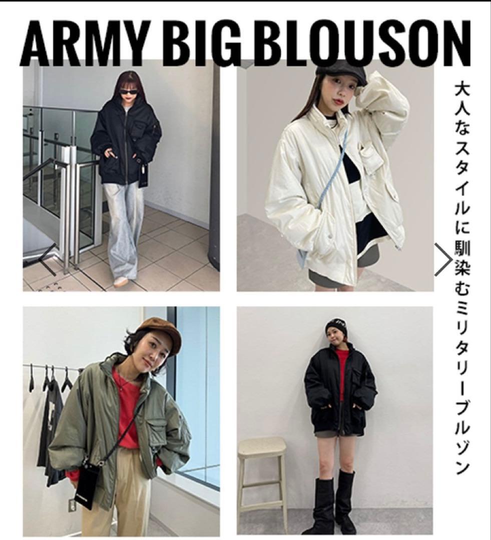 【最終値下げ】新品タグ付き JEANASIS Army BIGブルゾン カーキ