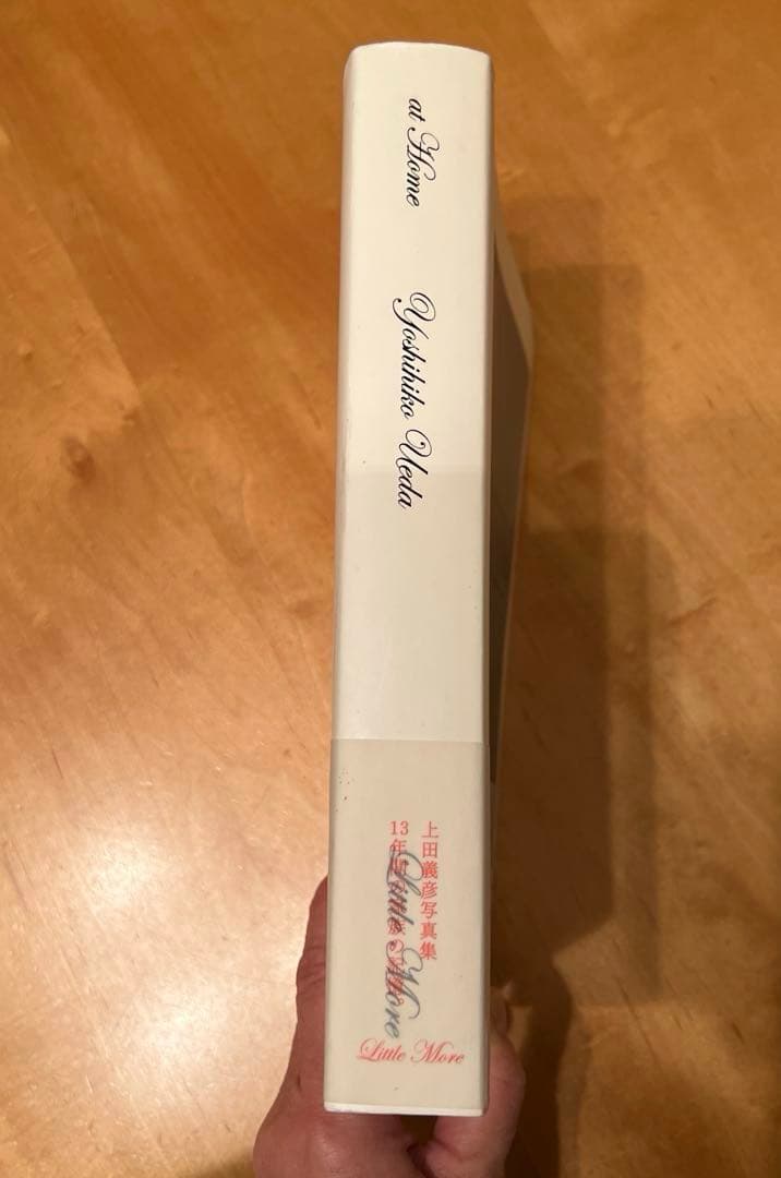 At  : 上田義彦写真集