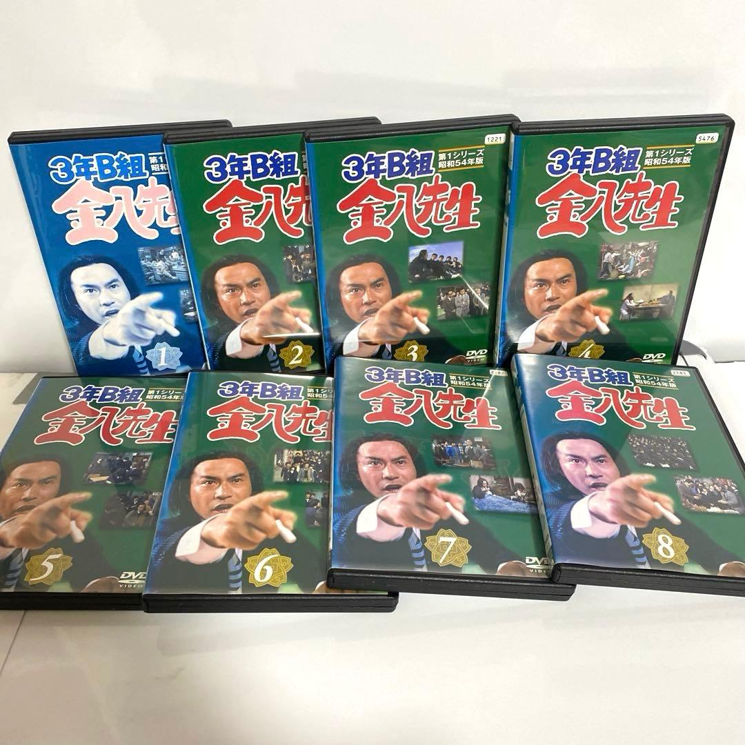 新品ケース付　3年B組金八先生　第1シリーズ　昭和54年度版　全8巻セット