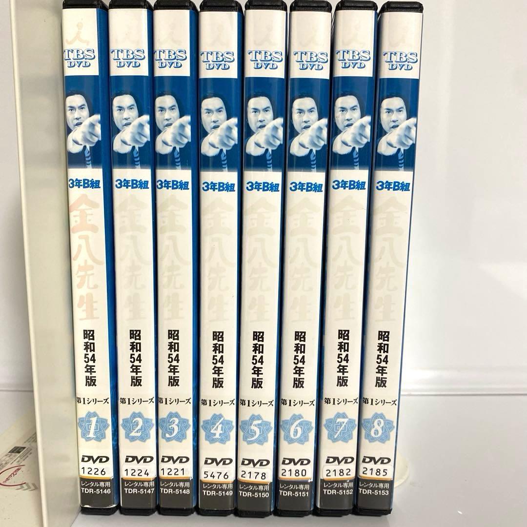 新品ケース付　3年B組金八先生　第1シリーズ　昭和54年度版　全8巻セット