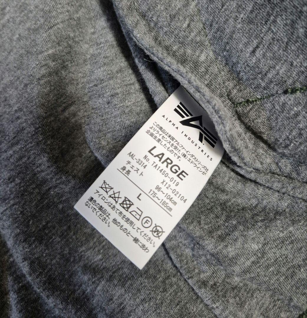 アルファ社MA-1ミリタリージャケット木村拓哉 キムタク　ALPHA　アメカジ