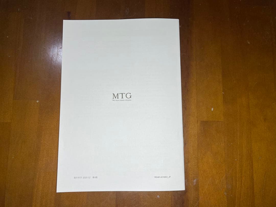 ReFa BEAUTECH DRYER Bモデル ホワイト