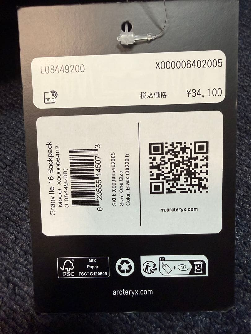 グランヴィル 16 バックパック