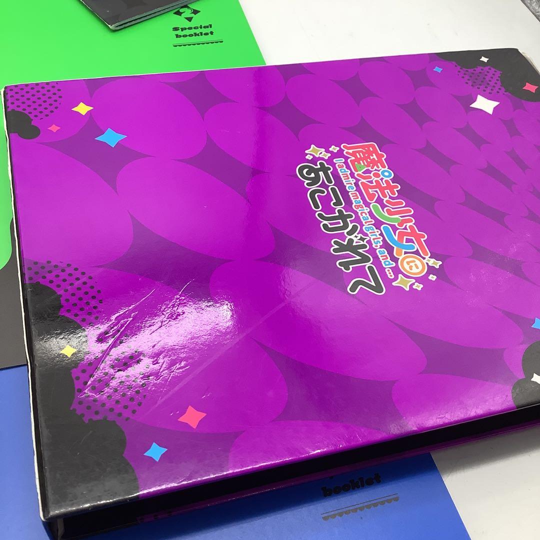 魔法少女にあこがれて 全巻　全3巻セット5-0530-3