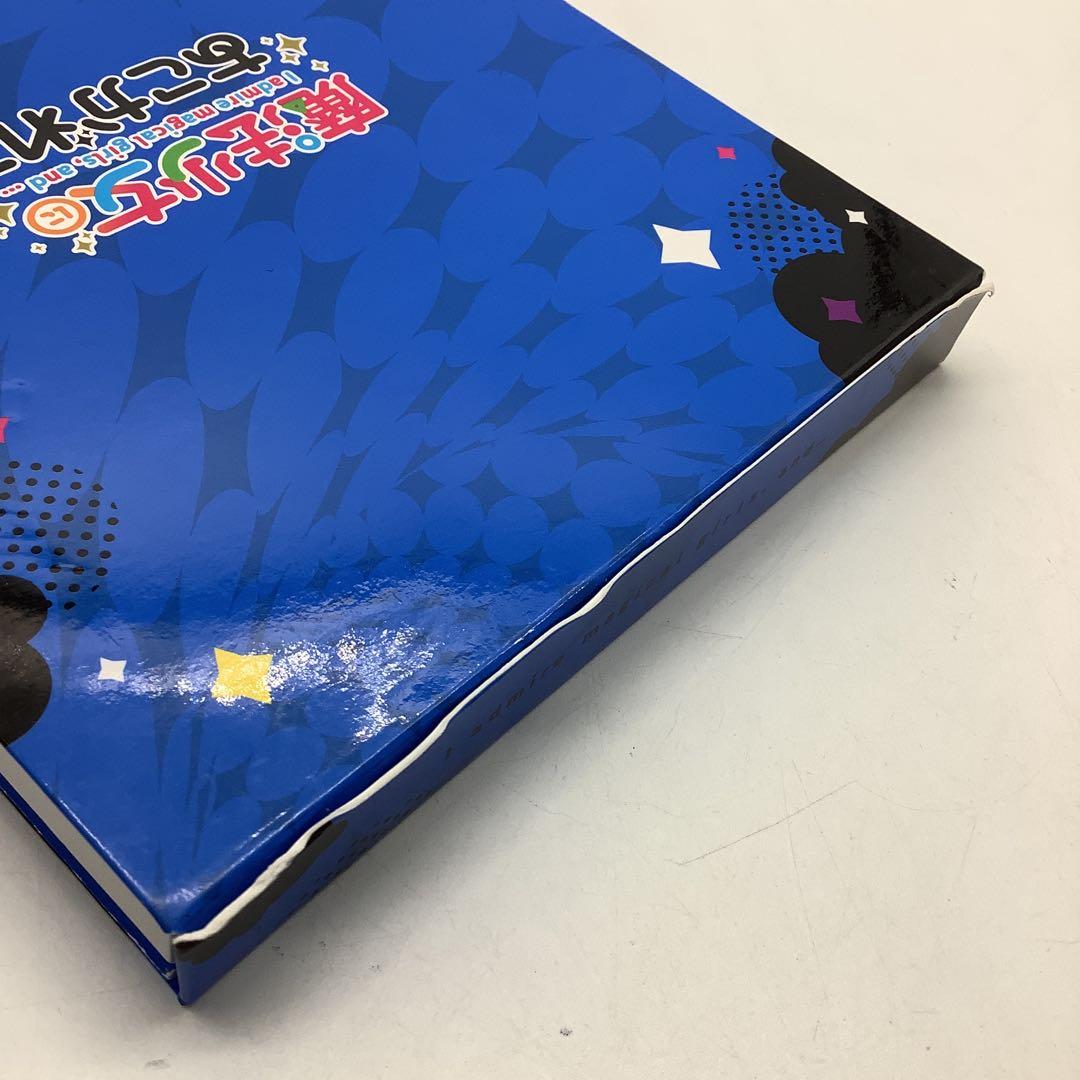 魔法少女にあこがれて 全巻　全3巻セット5-0530-3