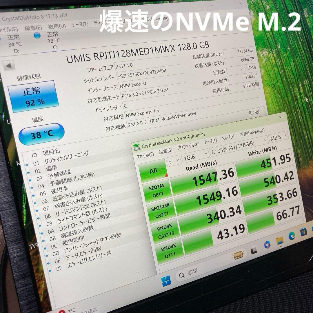 《美品》 NEC Mate MC-4 Celeron G4900T win11