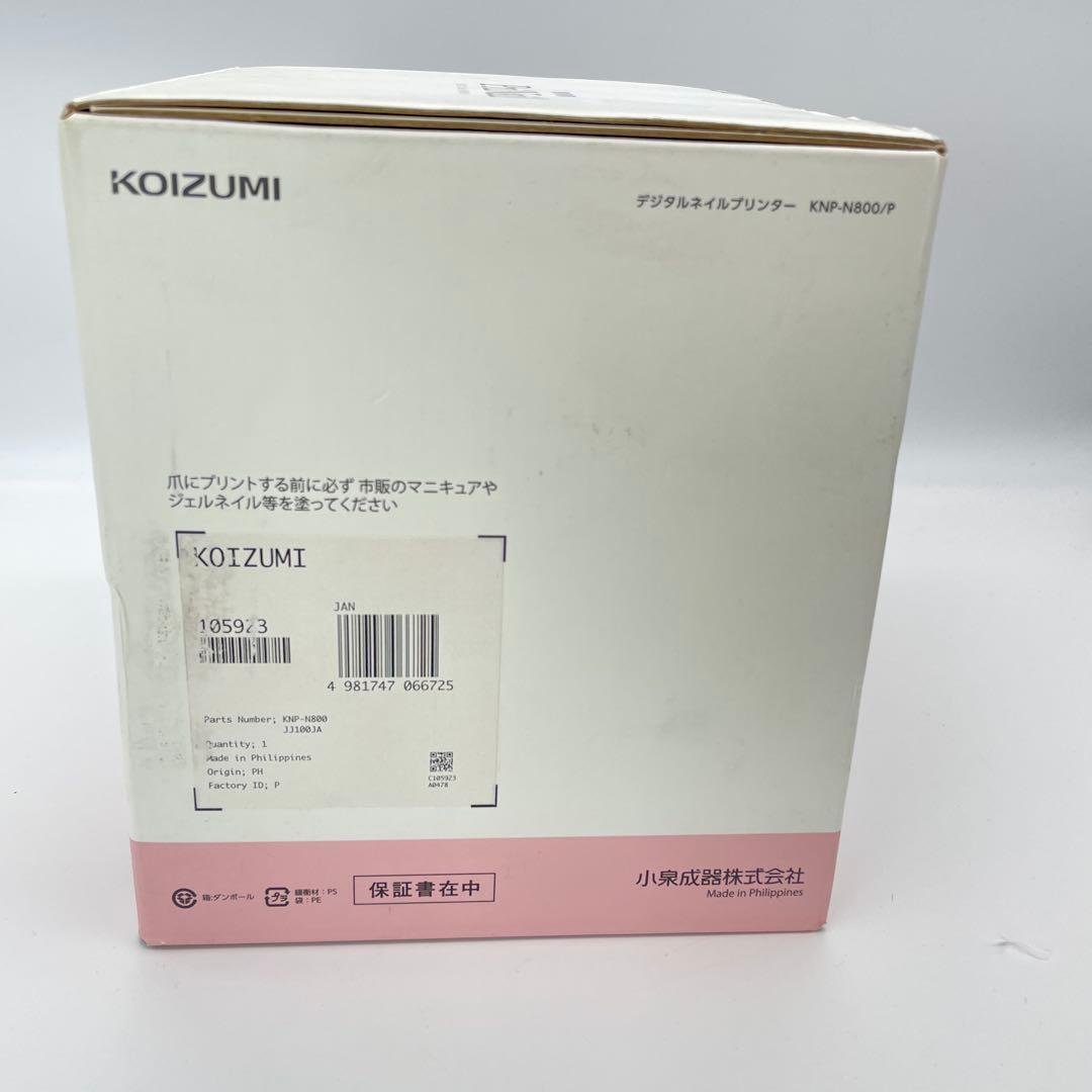 【M37】コイズミ　デジタルネイルプリンター　KNP-N800