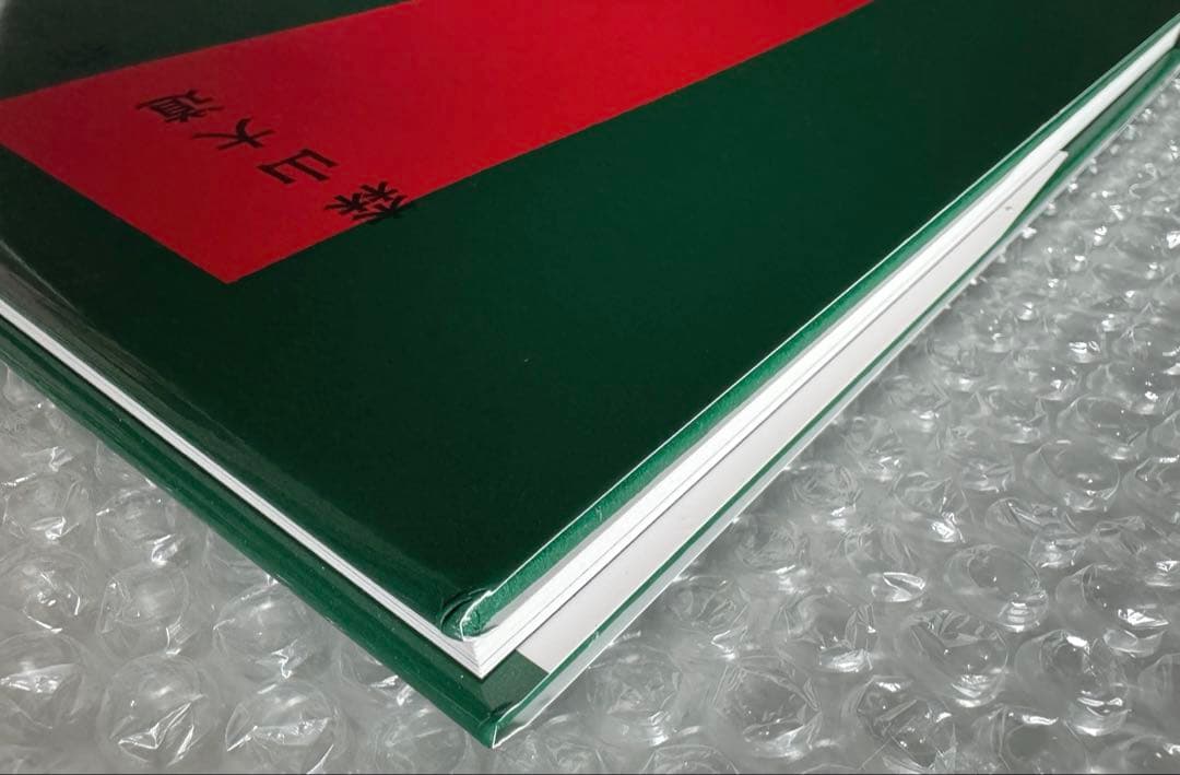 【新品】森山大道 写真集「狩人」 月曜社