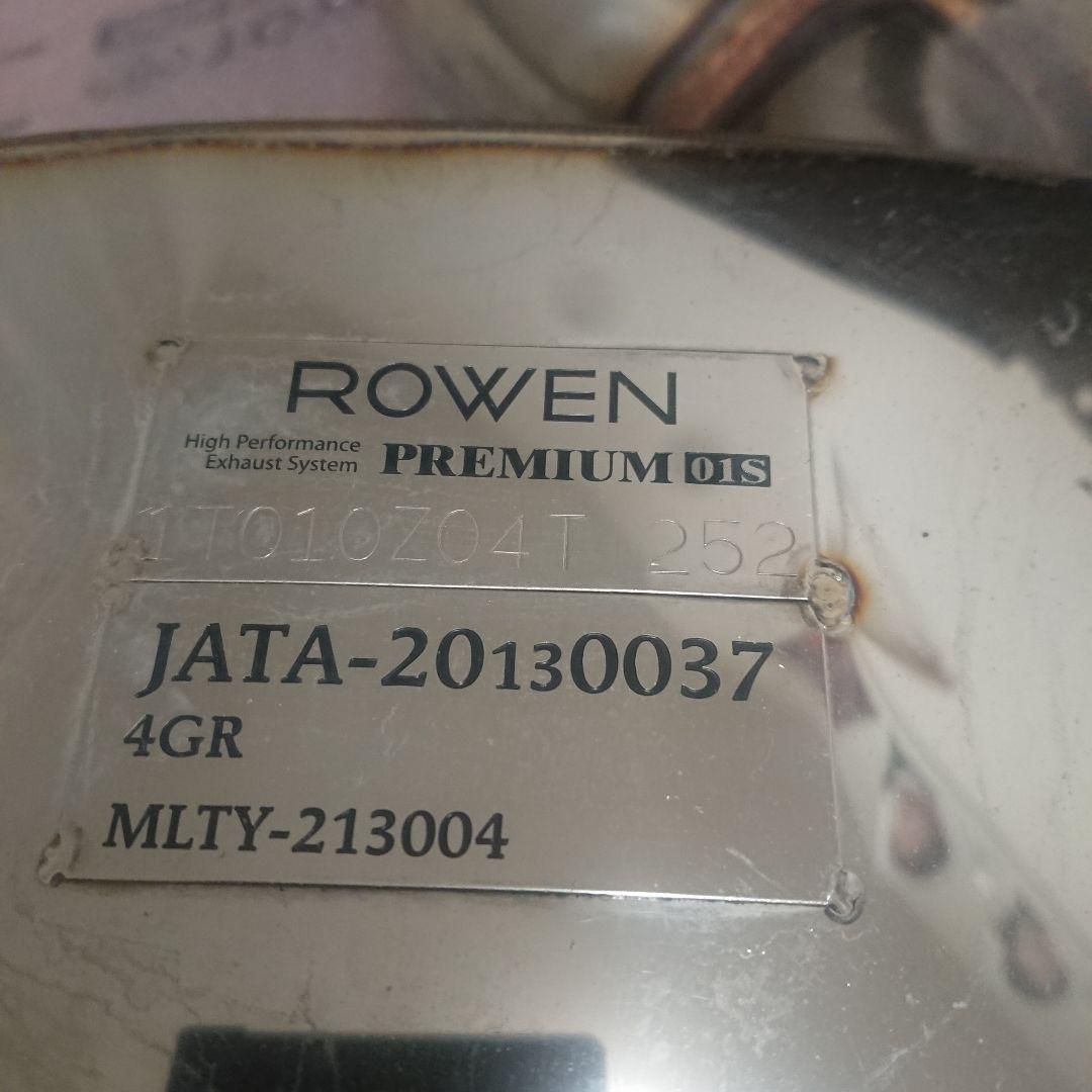 マークX 130系 G's ROWEN マフラー 車検対応 オマケ付き