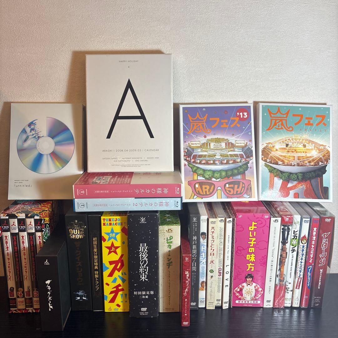嵐 ARASHI DVD Blu-ray まとめ売り ライブ バラエティ 中古