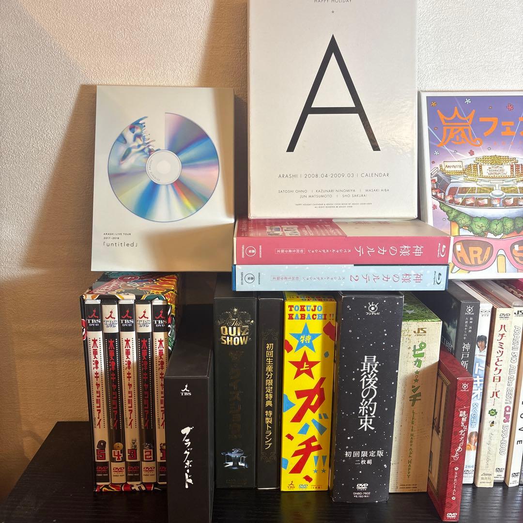嵐 ARASHI DVD Blu-ray まとめ売り ライブ バラエティ 中古