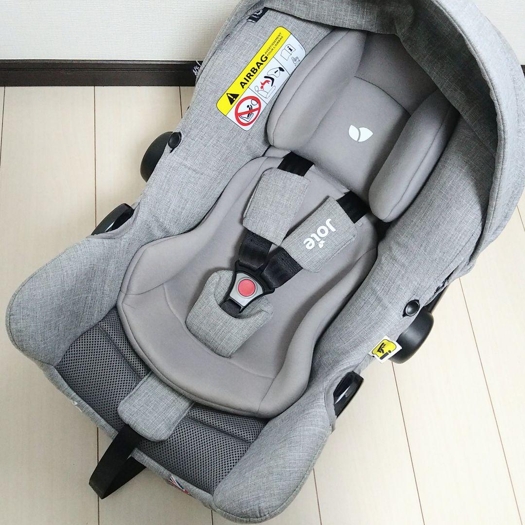カトージ joie ベビーシート&ベース i-Snug2&i-Base lX2