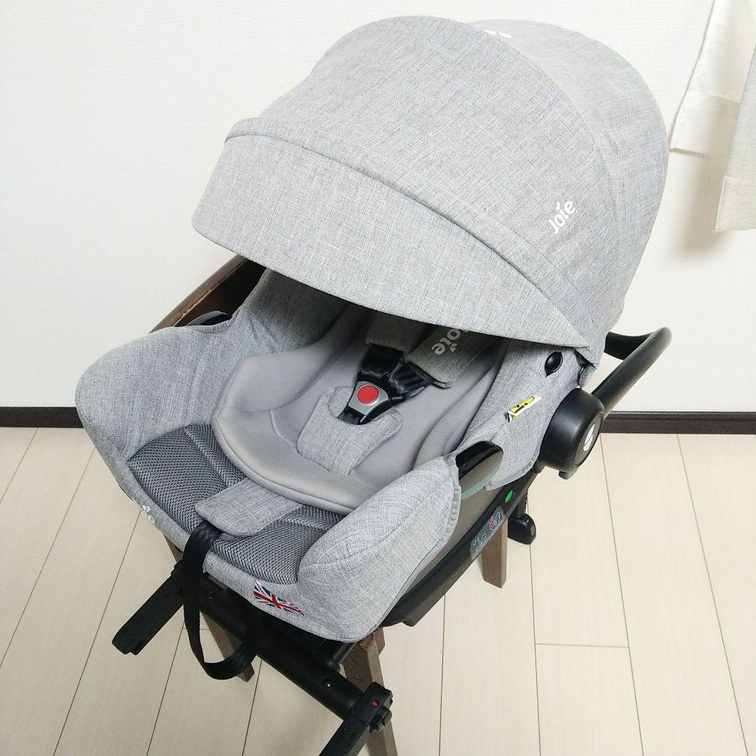 カトージ joie ベビーシート&ベース i-Snug2&i-Base lX2