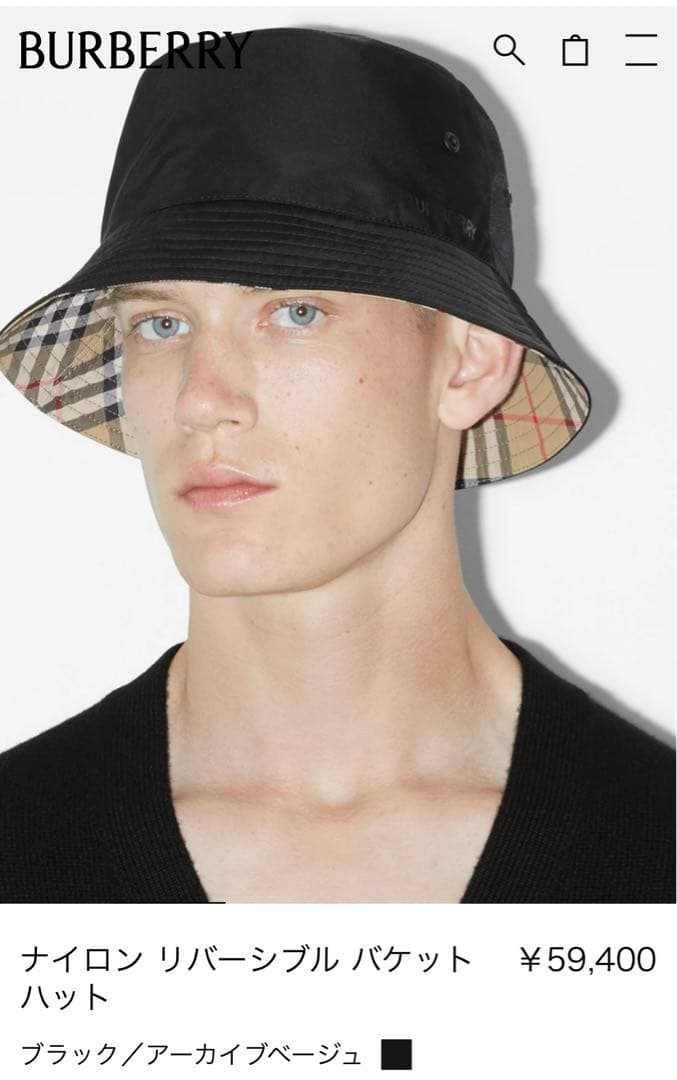 バーバリー　バケットハット　リバーシブル
