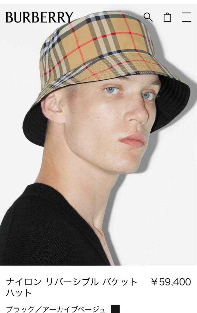 バーバリー　バケットハット　リバーシブル