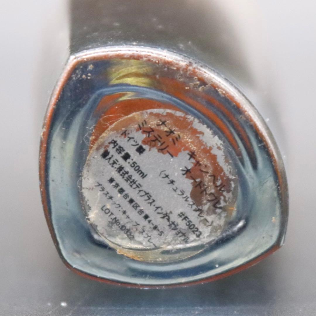 ナオミキャンベル ミステリー オードトワレ 50ml 香水