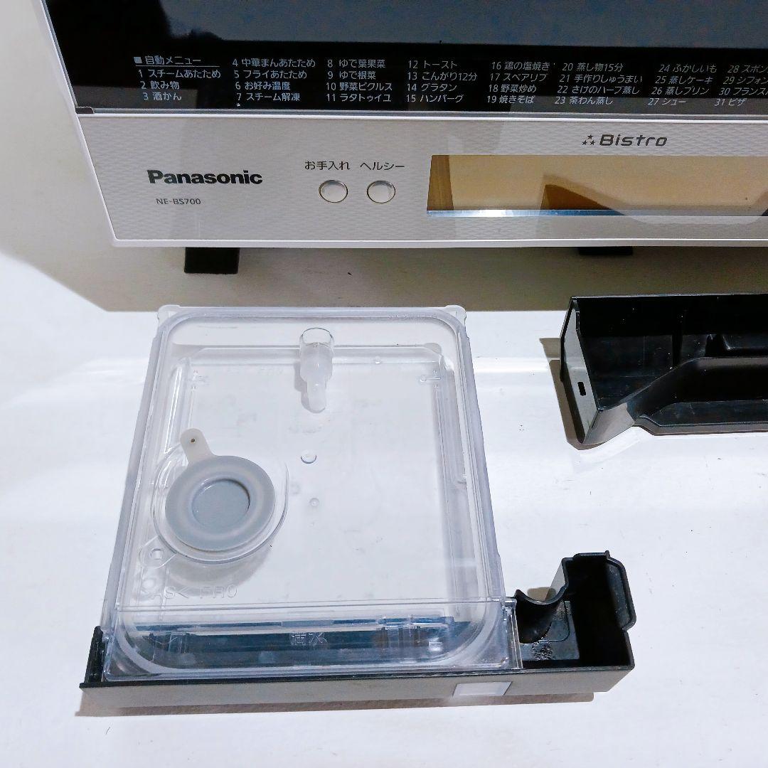 ◎☆★パナソニック スチームオーブンレンジ 3つ星ビストロ NE-BS700-W
