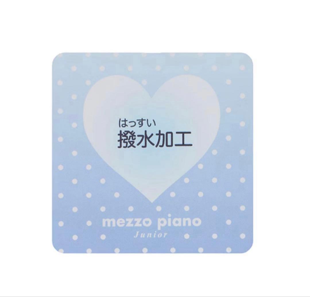 メゾピアノ　ジュニア　撥水加工　トラックジャケット