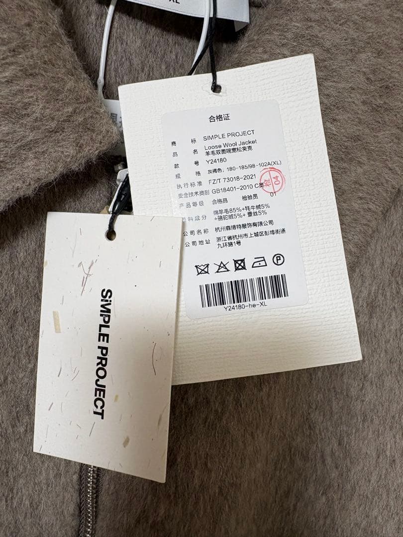 私のもの買ってください