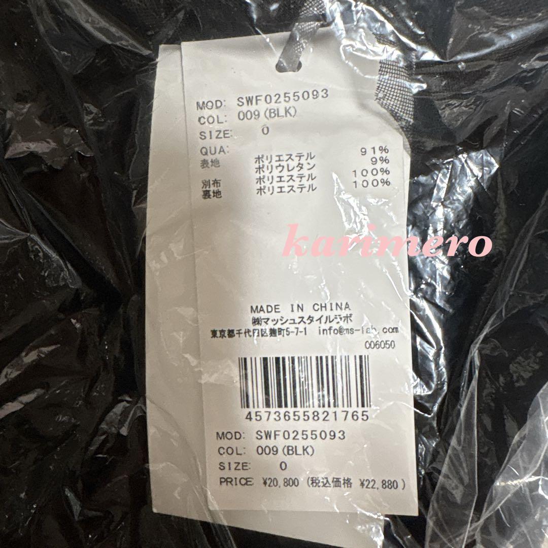 新作新品♥️SNIDEL スナイデル シアードッキングベロアドレス✨BLK