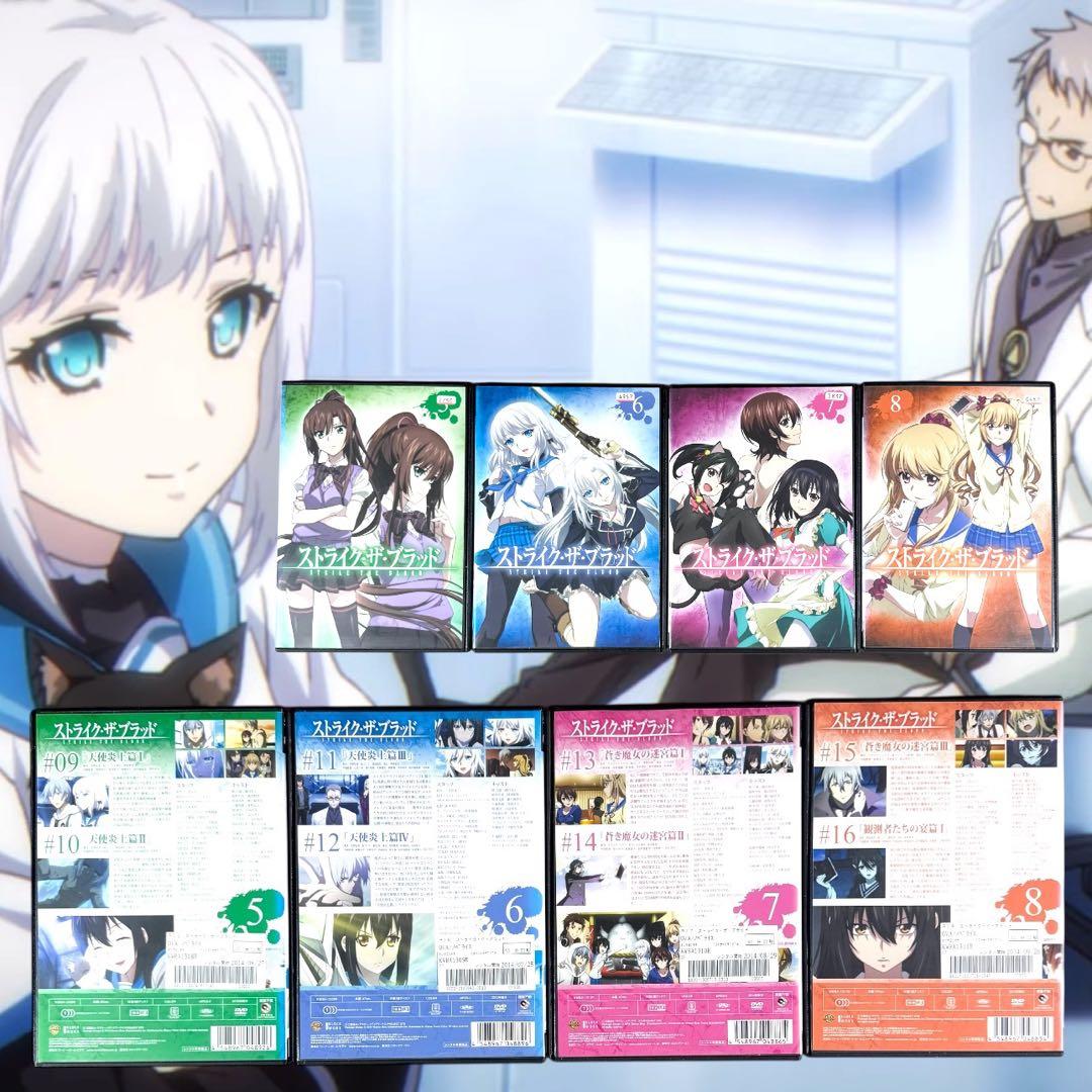 ストライク ザ ブラッド 1 ～5期 ヴァルキュリアの王国編 全巻 31巻 完結