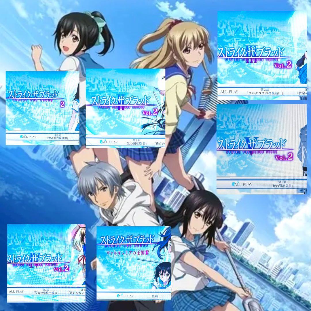ストライク ザ ブラッド 1 ～5期 ヴァルキュリアの王国編 全巻 31巻 完結