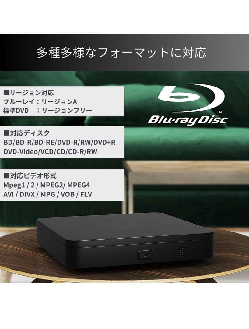 ポータブルブルーレイプレーヤー DVDプレーヤー Blu-rayプレイヤー