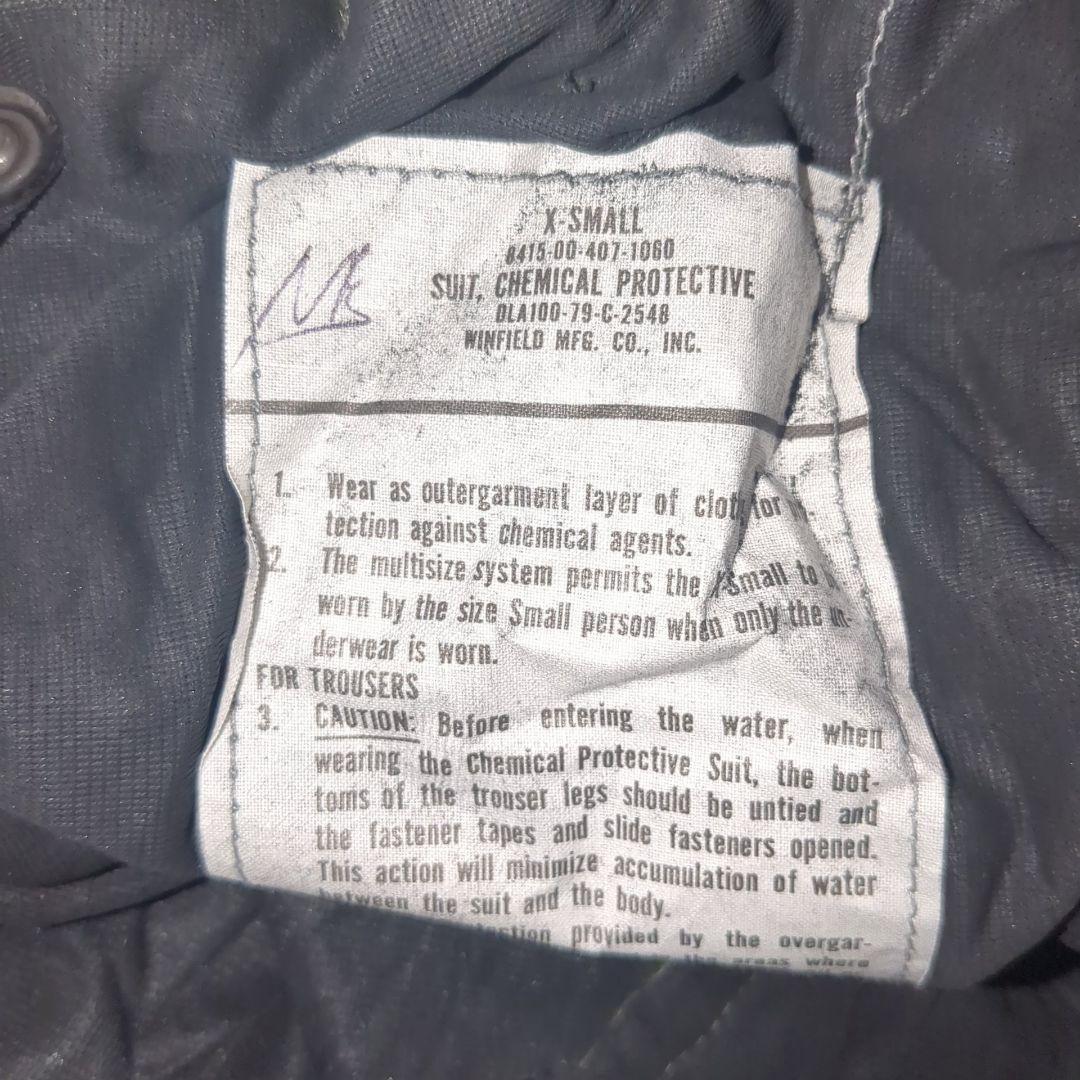 【実物希少】アメリカ軍1970年代ODケミカルスーツ上下セット(防寒）