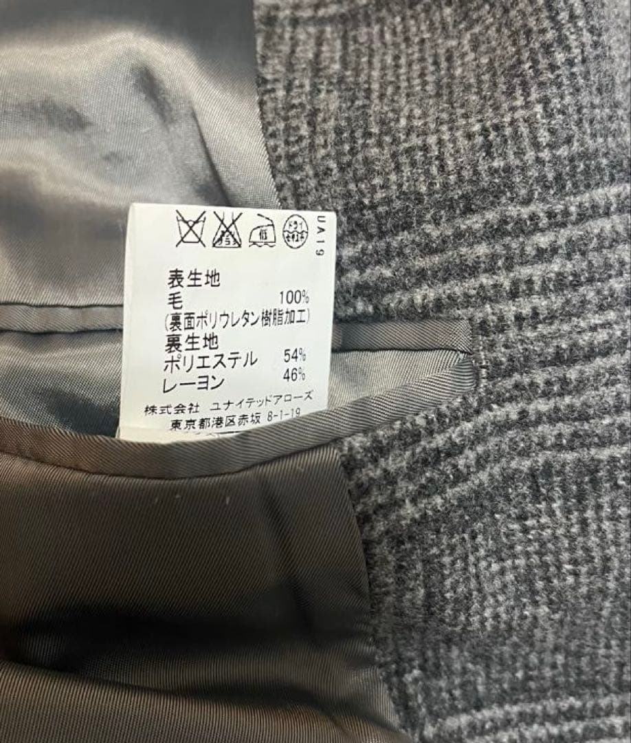 まっちゃんGreen label relaxing チェスターコート S