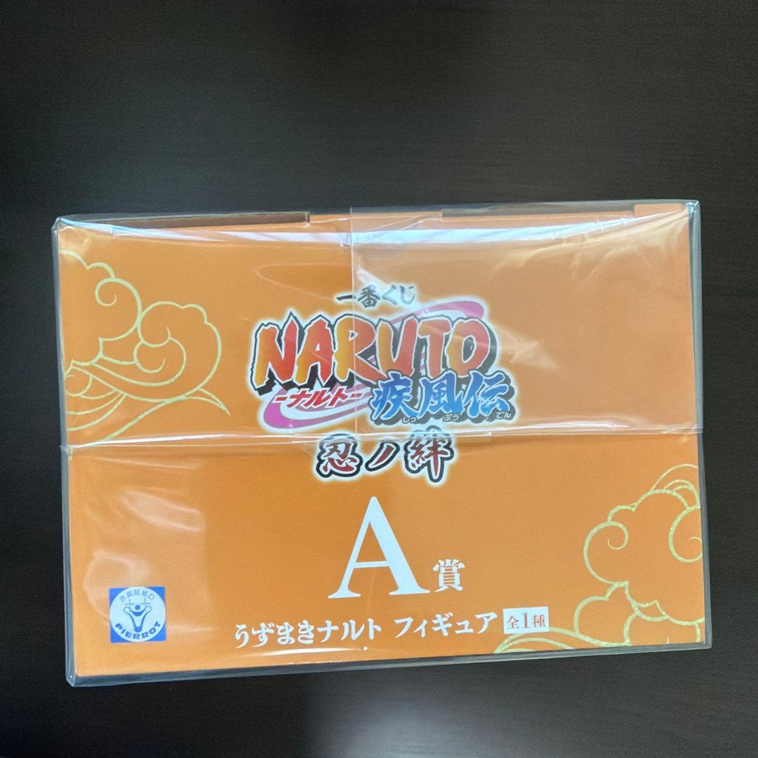NARUTO ナルト疾風伝 一番くじ 忍ノ絆 A賞 うずまきナルト　フィギュア