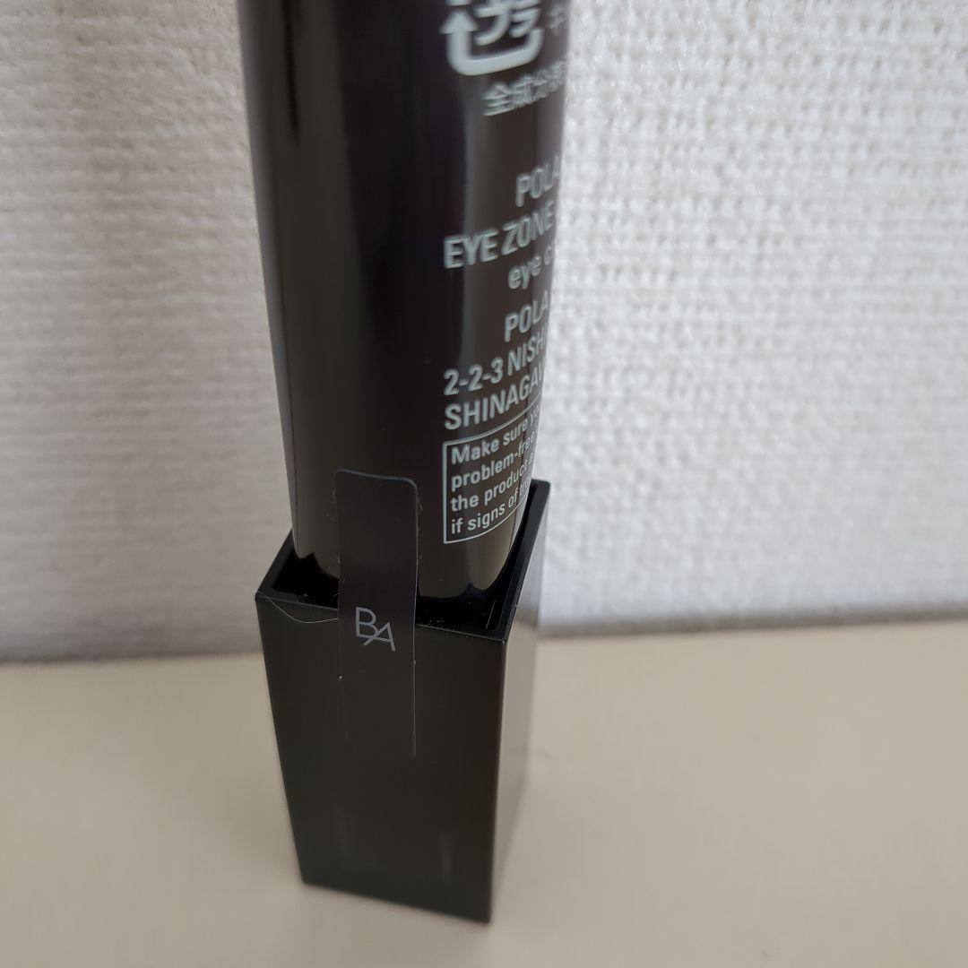 新品　ポーラBA アイゾーンクリームN 26g