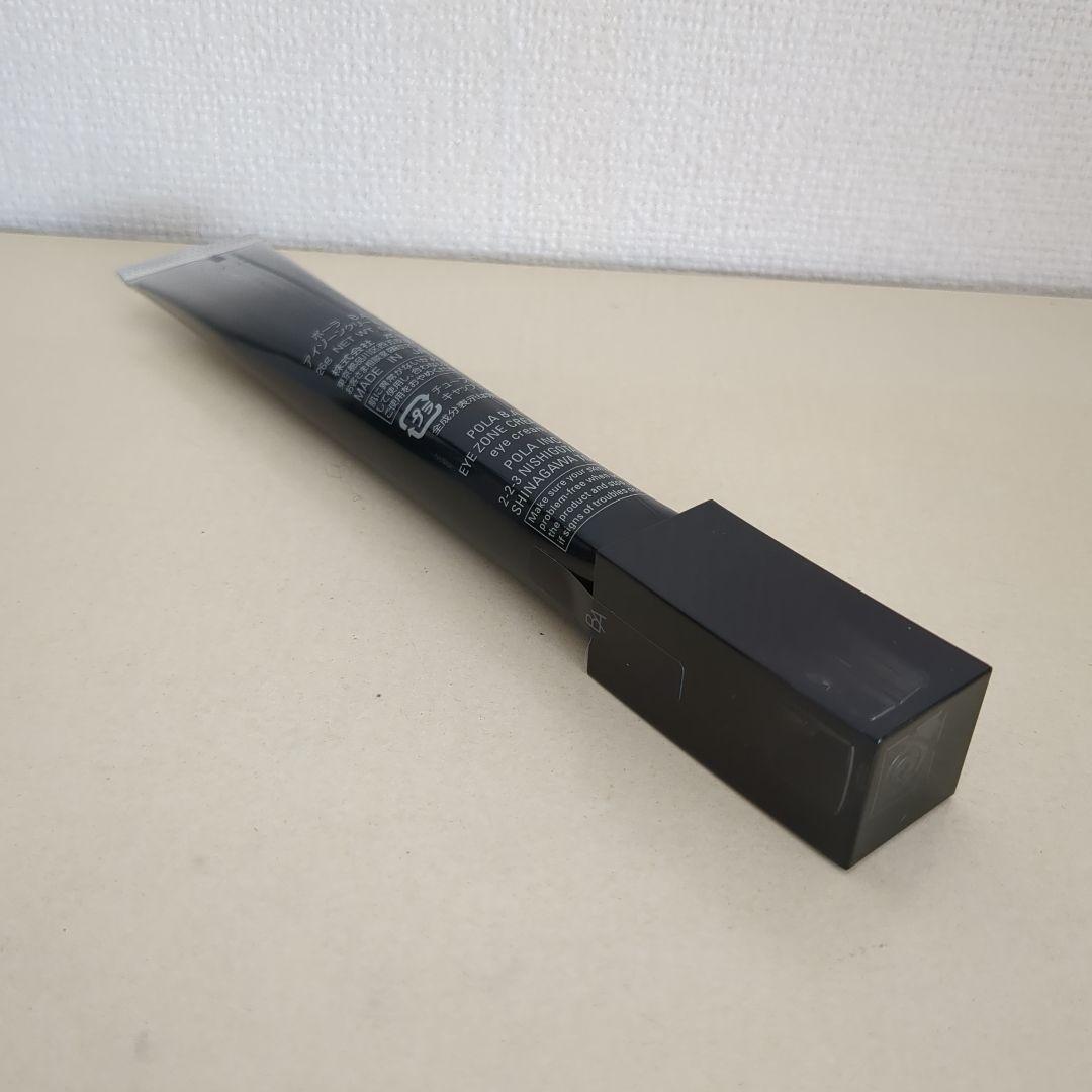 新品　ポーラBA アイゾーンクリームN 26g