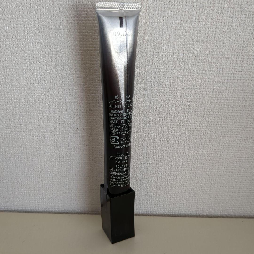 新品　ポーラBA アイゾーンクリームN 26g