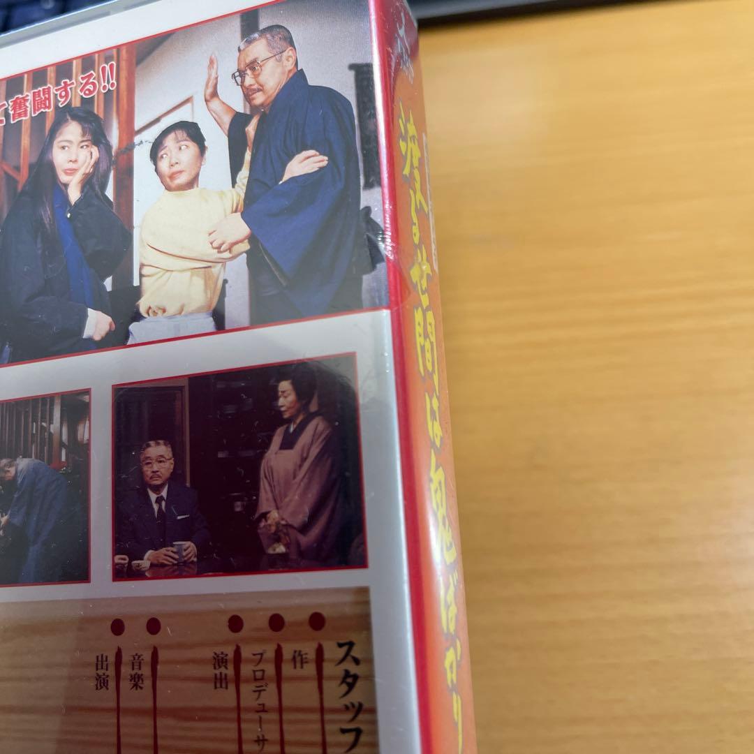 DVD 渡る世間は鬼ばかり パート1 BOX Ⅱ〈4枚組〉 未開封