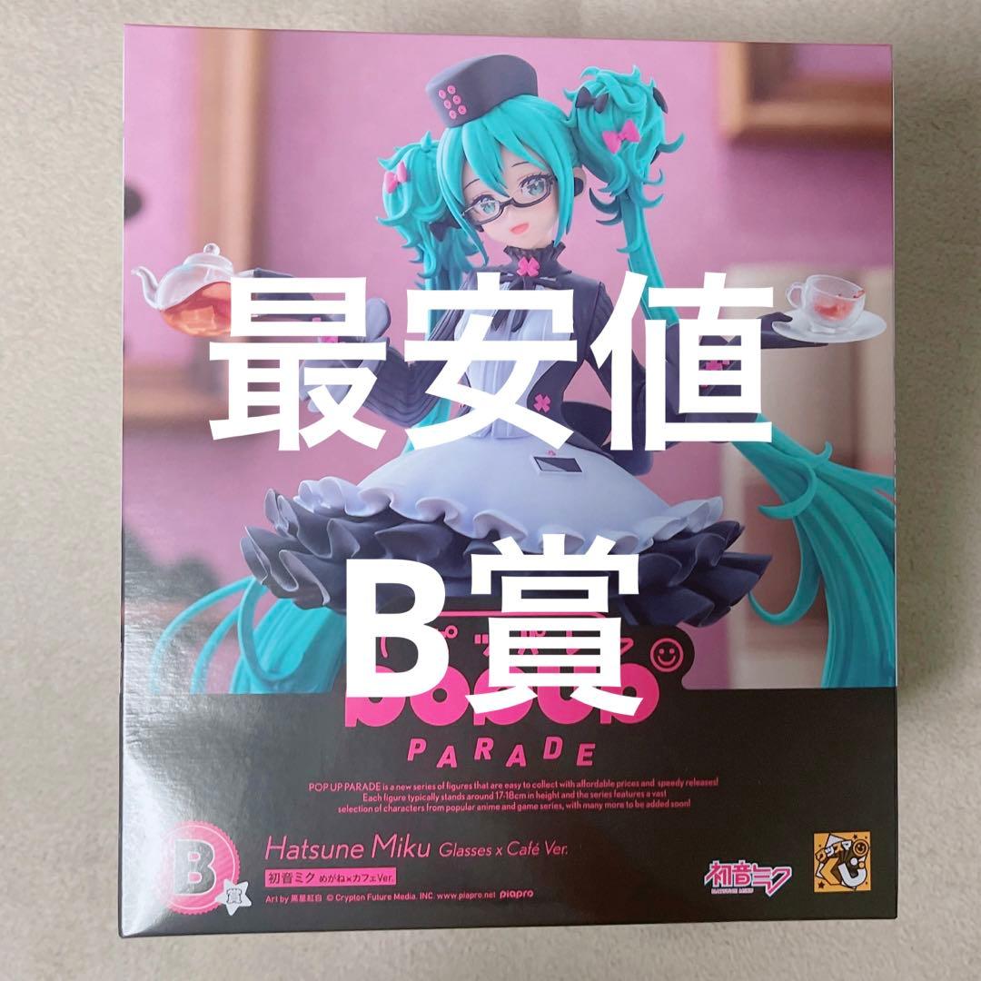 グッスマくじ　初音ミク　一番くじ　フィギュア　B賞