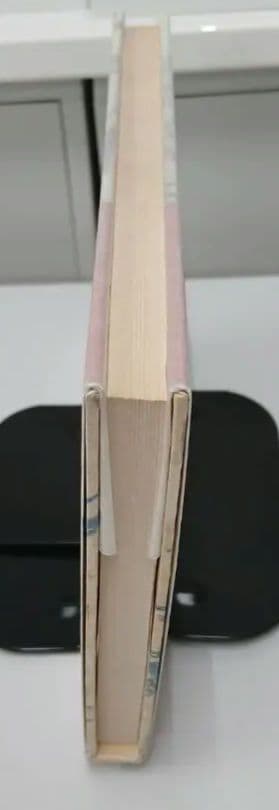 三浦朱門 セルロイドの塔 昭和35年初版発行　有名作家宛署名箋付き