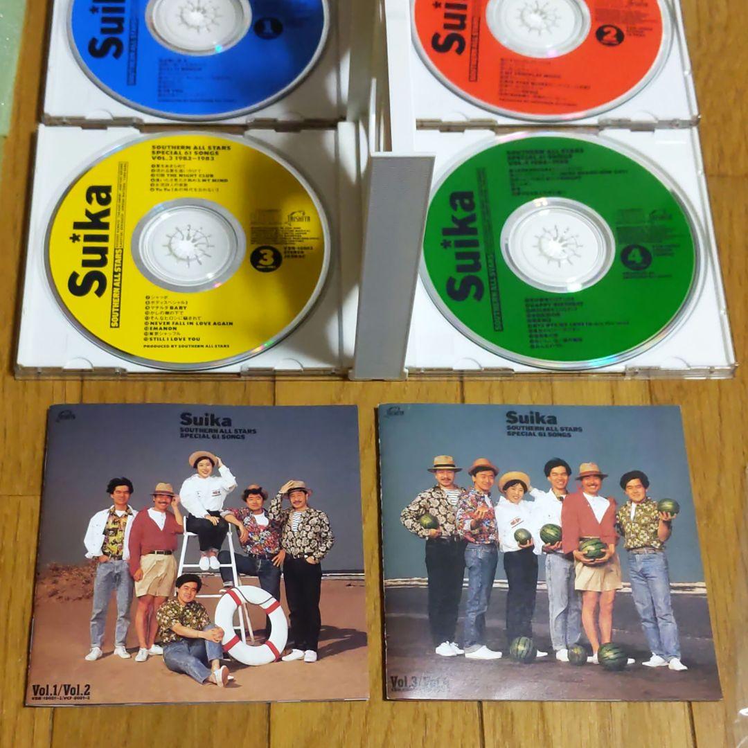 サザンオールスターズ すいか Suika レアグッズセット おまけ付き