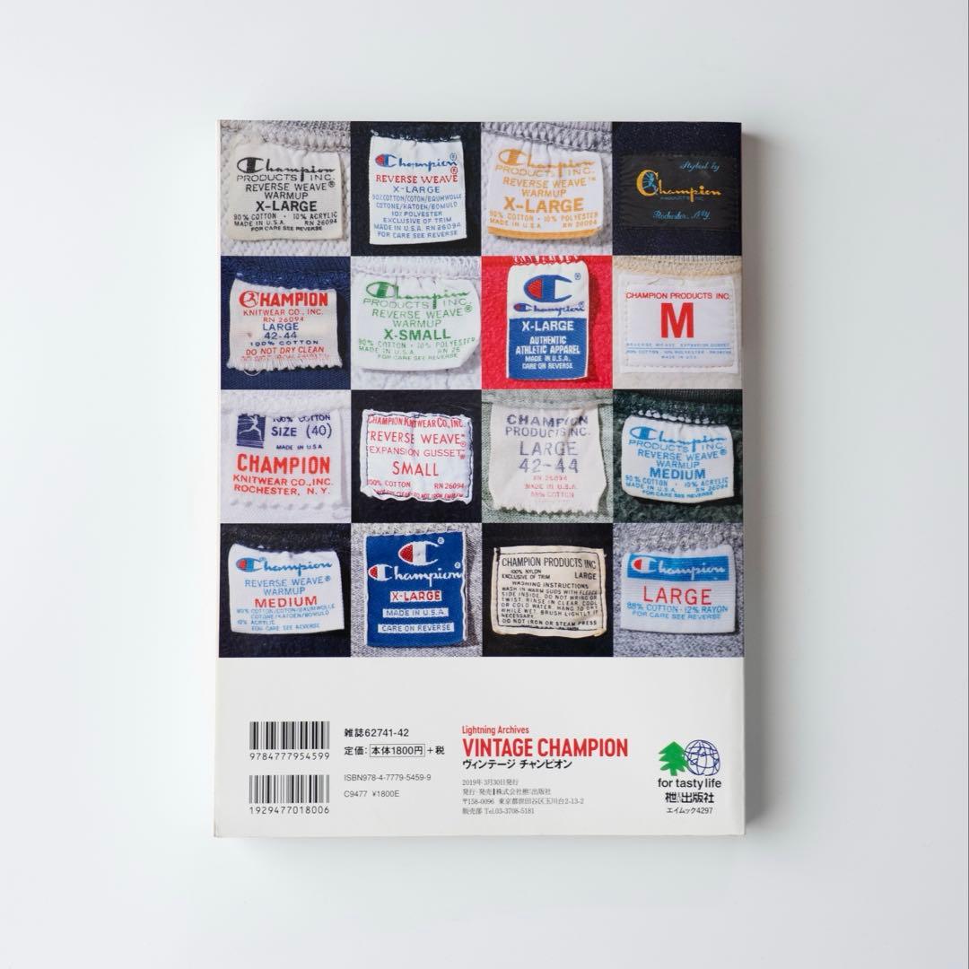趣味 Lightning VINTAGE CHAMPION